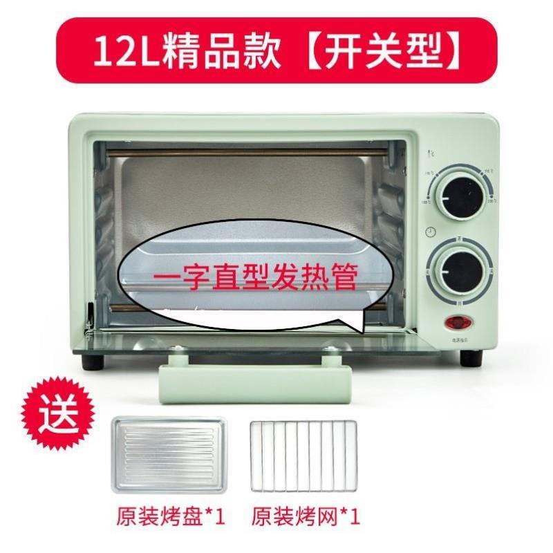 小型微波炉迷你蒸烤一体机热饭个人烤箱烘焙专用2023新款小迷家用