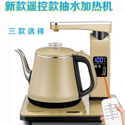 桶装水电动抽水器家用纯净矿泉饮水桶智能遥控自动上水器加热烧水