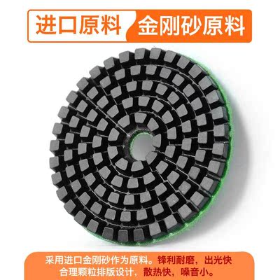 树脂干片水磨片磨 环氧固化地抛坪56325研机金刚磨石光磨片树脂软