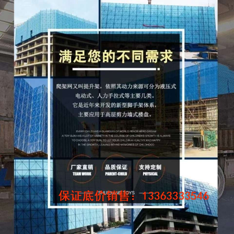 爬架网工地建筑外墙防护网脚手架圆孔高层安全防护网金属丝网