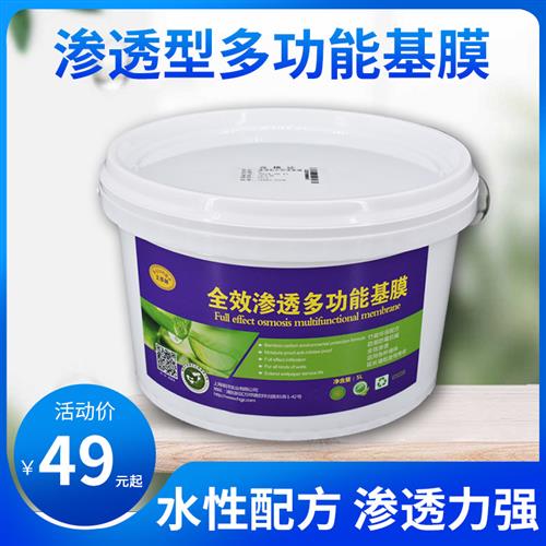 壁纸墙布基膜墙面处理通用壁纸壁布覆盖型环保基膜墙布壁画