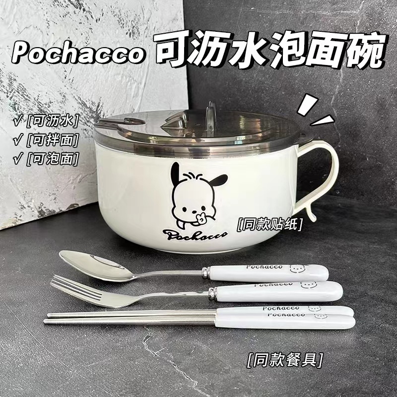 学生泡面碗带盖帕恰狗304不锈钢宿舍饭盒可沥水方便面专用大容量