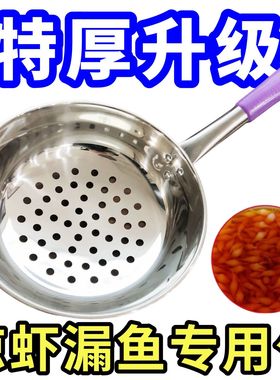 316疙瘩汤神器不锈钢多功能漏瓢手工酸辣粉漏勺特大孔凉虾漏勺