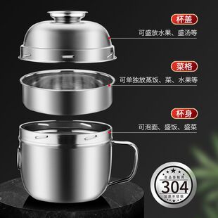 加厚快餐杯不锈钢饭盒304学生泡面碗食堂饭缸双层带盖上班族可拧
