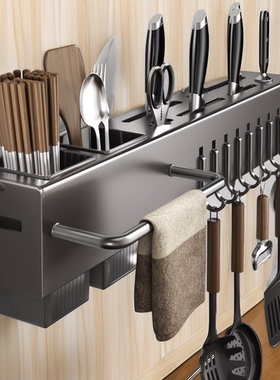 厨房刀架壁挂式免打孔厨房多功能置物架刀具菜刀筷子一体收纳架