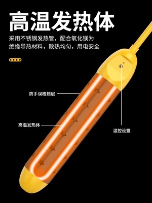 热得快烧水棒安全加热管家用电热棒烧水神器热的快烧水器热水棒桶