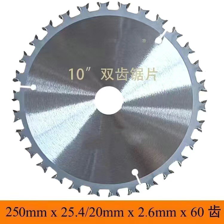 木工双面4寸5寸7寸10寸合金角磨机金属切割片双向刀头锯片双面齿