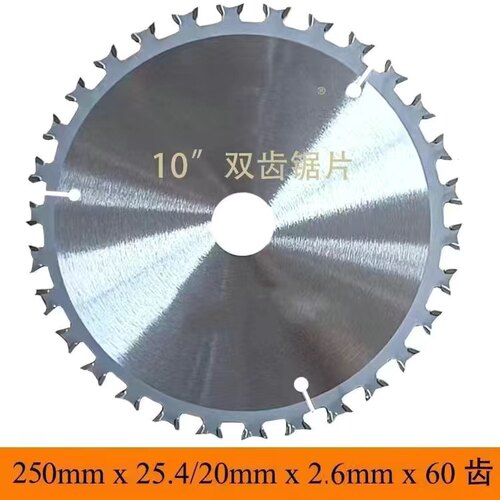 角磨机木工锯片锯片合金抗钉耐用