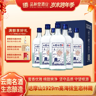 50度450ml纯粮食酒 云南佳酿精米酒 品斛堂 口粮酒 厂家直销