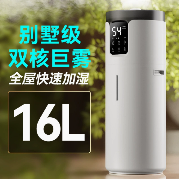 巨雾加湿器双核低噪音喷雾高雾大容量落地雾量机静音智能增湿器