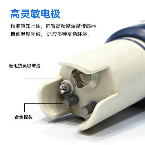 厂家tds/ec/ph/盐度五合一水质检测笔电导率水质测试笔盐度计