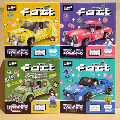 DECOOL/迪库积木拼插积木