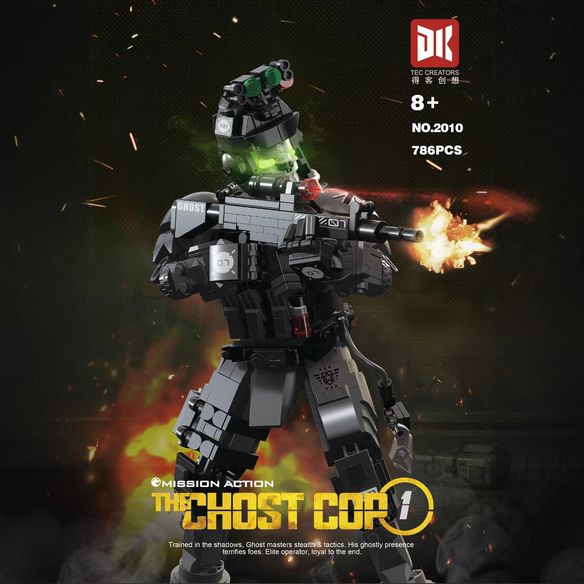 得客创想拼插积木普通塑料积木