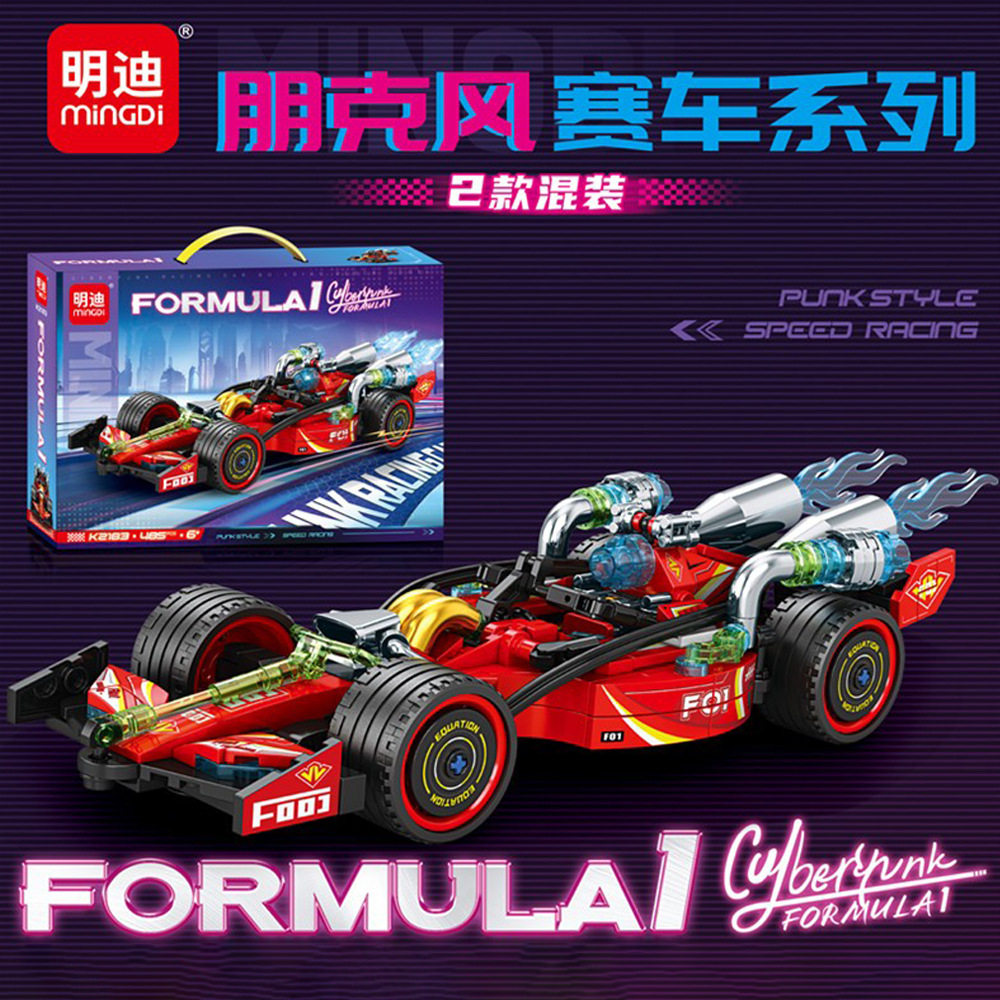 明迪拼插积木普通塑料积木