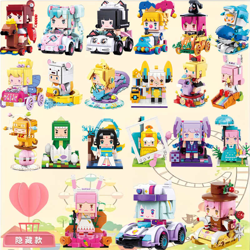 新款启蒙积木世界男女孩兔美美乐园车车迷你车车系列普通塑料积木