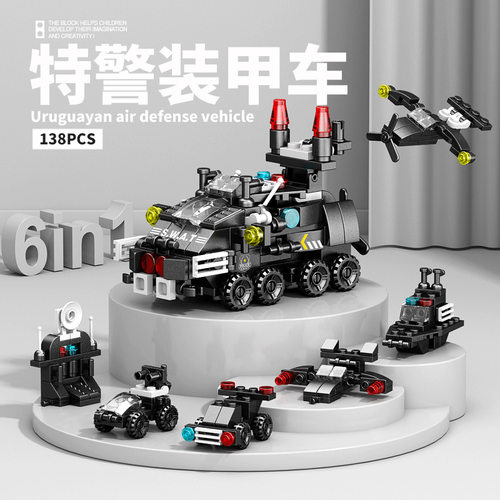 LELEBROTHER/乐乐兄弟拼插积木