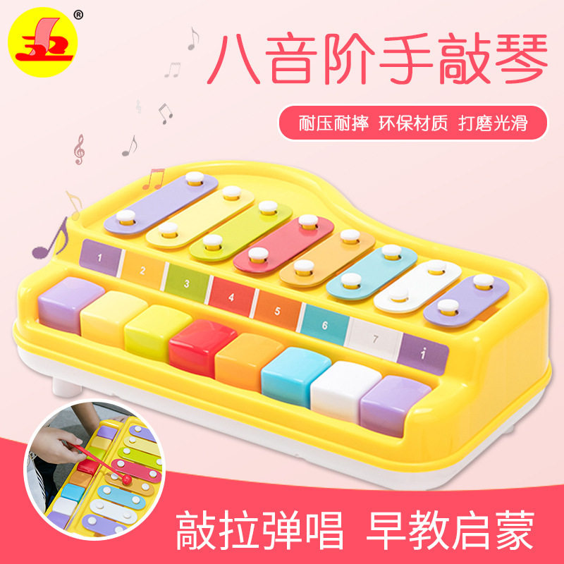 力利敲琴力利新款儿童乐器塑胶
