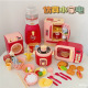 跨境儿童过家家小家电厨房玩具仿真饮水机冰箱电饭锅洗衣机套装 批