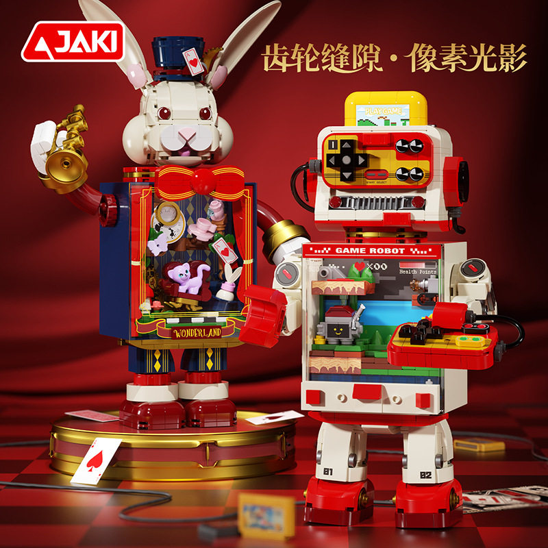 JAKI拼插积木普通塑料积木