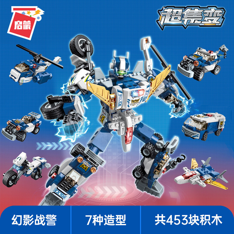 启蒙41104幻影战警六合一变形吊车警务车摩托冲锋小颗粒拼装积木