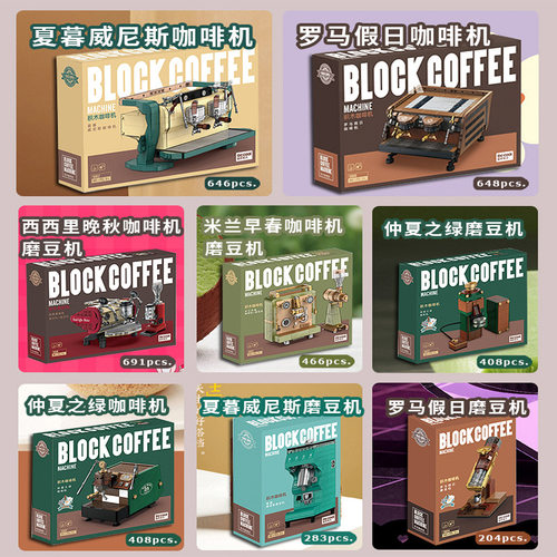 迪库拼插积木15岁以上迪库168