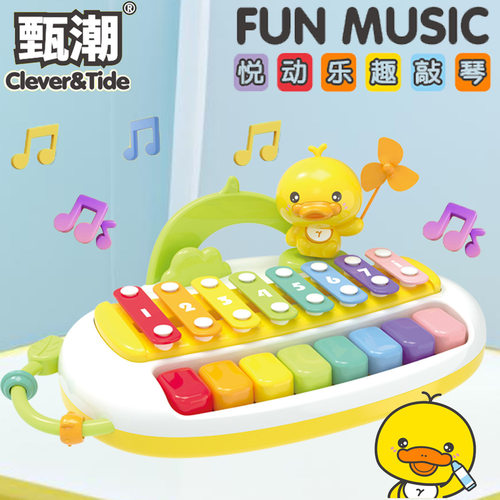 甄潮鸭嘴兽悦动乐趣弹敲琴宝宝益