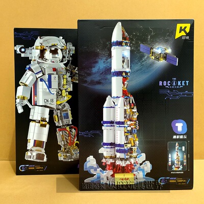 启悟拼插积木普通塑料积木