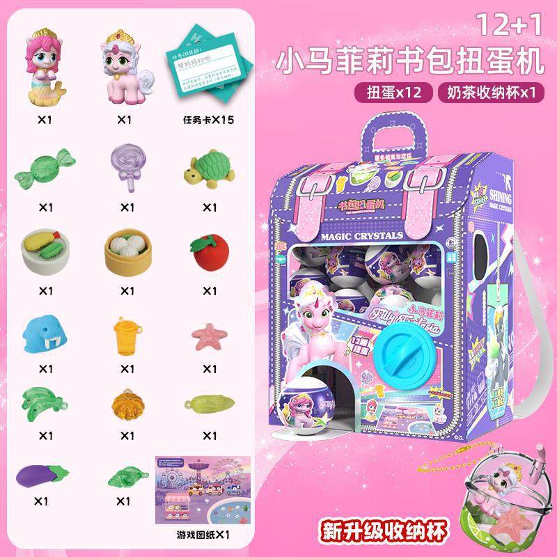 植物大战僵尸扭蛋机儿童玩具盲蛋新款萌可拆盲盒男孩生日礼物