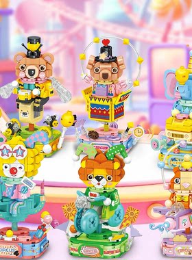 拼插积木创玩世代普通塑料积木