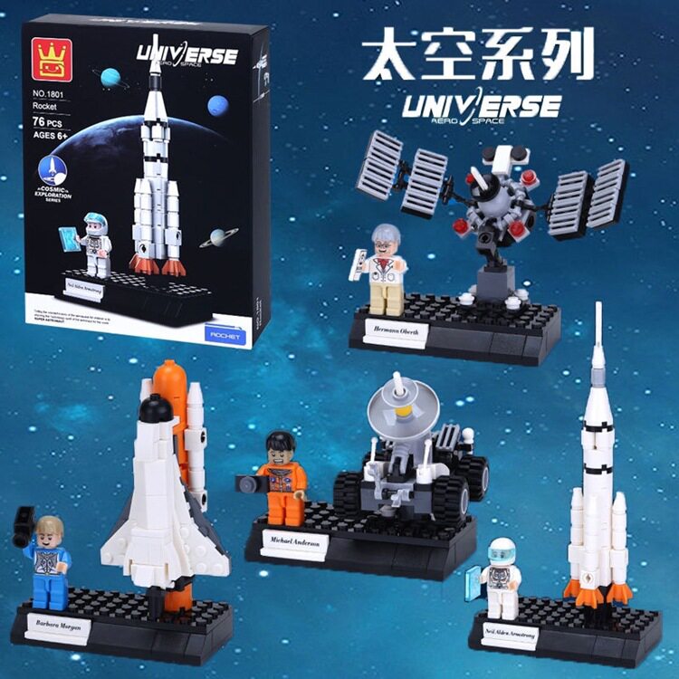 万格拼插积木6岁普通塑料积木