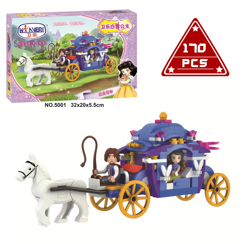新款益智拼插组合积木卫乐白雪女孩梦想公主马车5001普通塑料积木