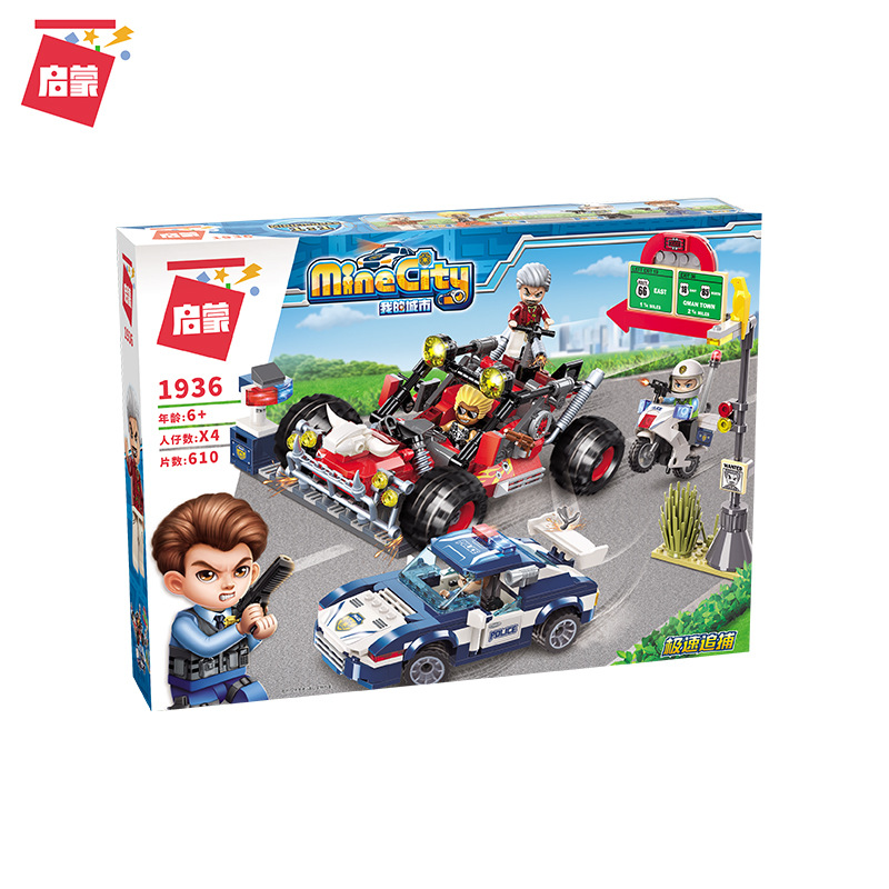 ENLIGHTEN/启蒙拼插积木