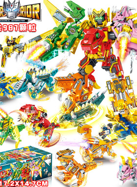 乐玩创客60003益智拼装积木儿童玩具御龙战神机器人恐龙机甲