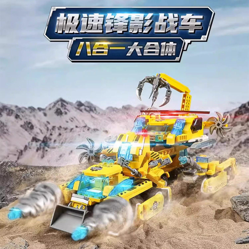 ENLIGHTEN/启蒙拼插积木