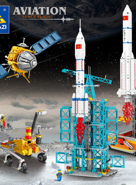 开智83031-34航天火箭神州7号科教模型儿童拼装积木男孩玩具礼品