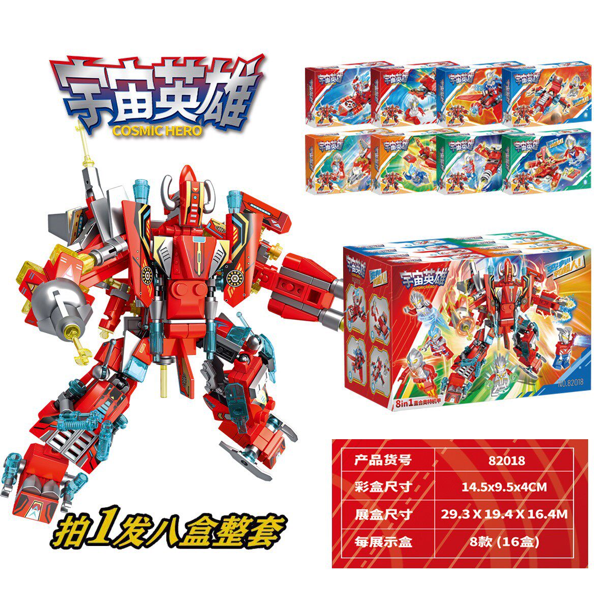 拼插积木6岁普通塑料积木