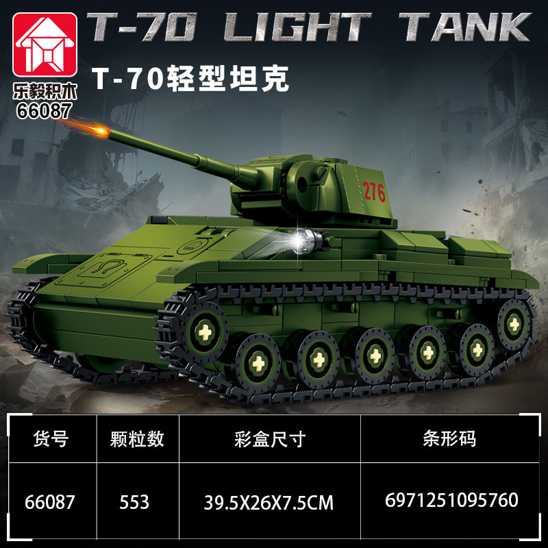 乐毅拼插积木普通塑料积木