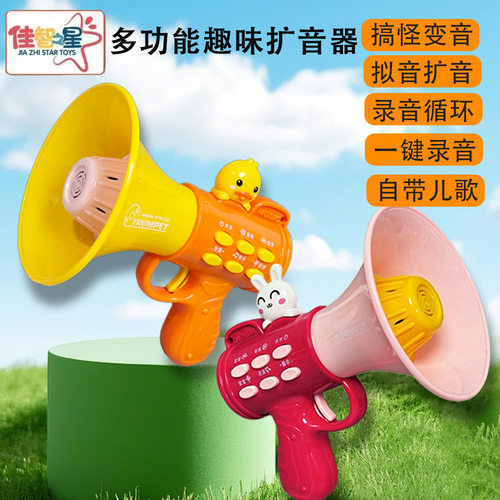 佳智之星粉兔子多功过家家玩具