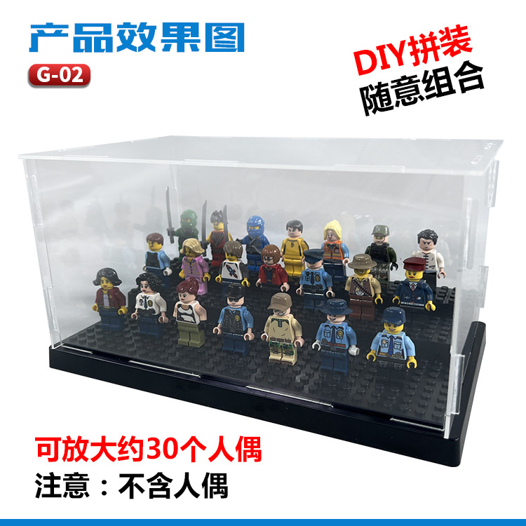 拼插积木新款透明普通塑料积木