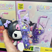 新款 三丽鸥凯蒂猫气泡水奇妙大人偶泡泡汽水积木库洛米美乐蒂摆件