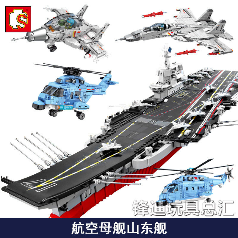 森宝山东舰直18直升机歼15舰载