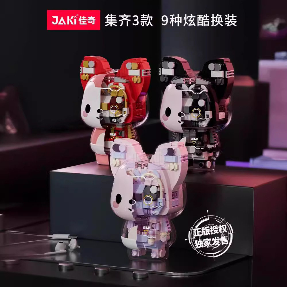 JAKI佳奇积木阿狸机械体模型磁吸儿童益智拼装玩具男女孩生日礼物