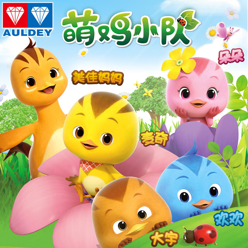 新款奥迪萌鸡小队玩具音乐可动变