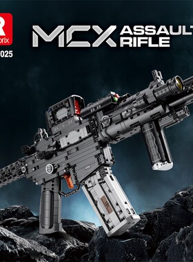 臻砖77025MCX突击步枪儿童高难度拼装积木男孩子沙漠之鹰玩具