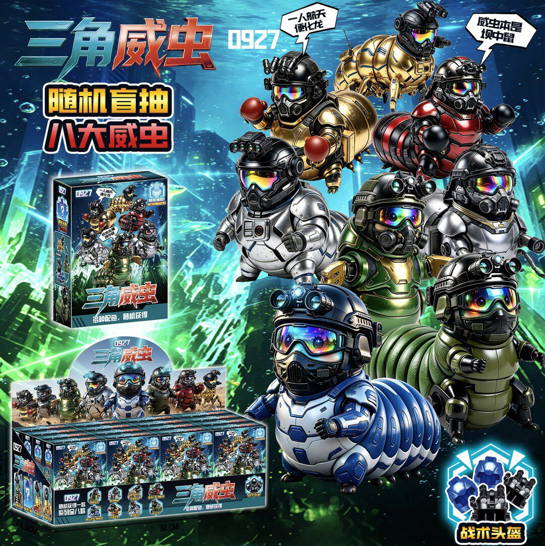 拼插积木6岁普通塑料积木