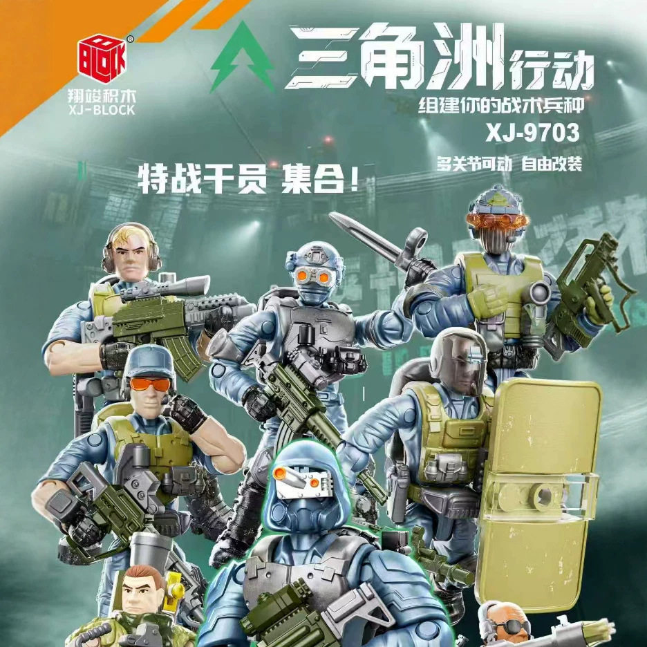 翔竣拼插积木6岁普通塑料积木