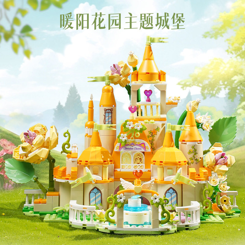 奇妙拼插积木6岁普通塑料积木
