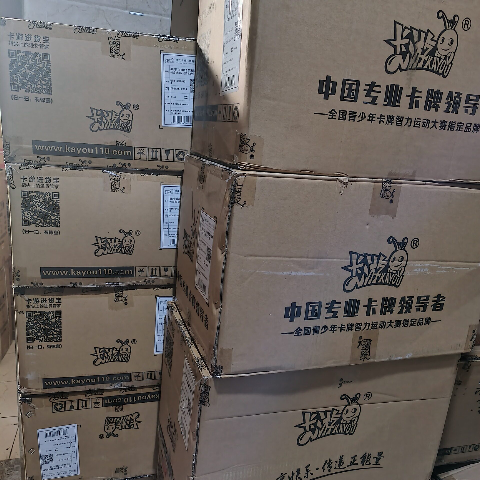 卡收藏卡牌/卡片正版卡游小马