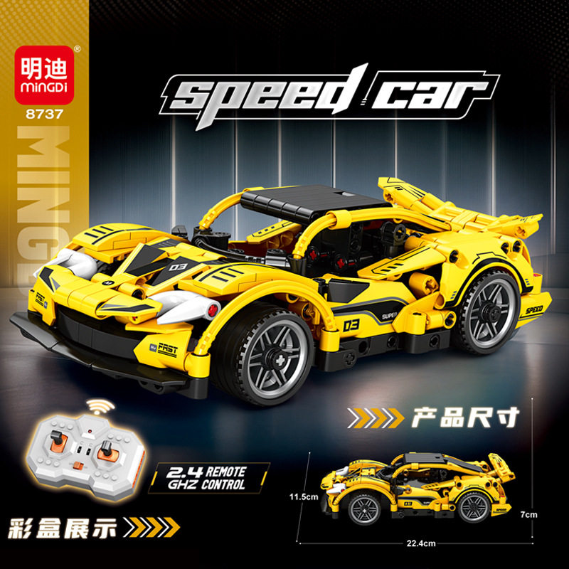 明迪拼插积木普通塑料积木