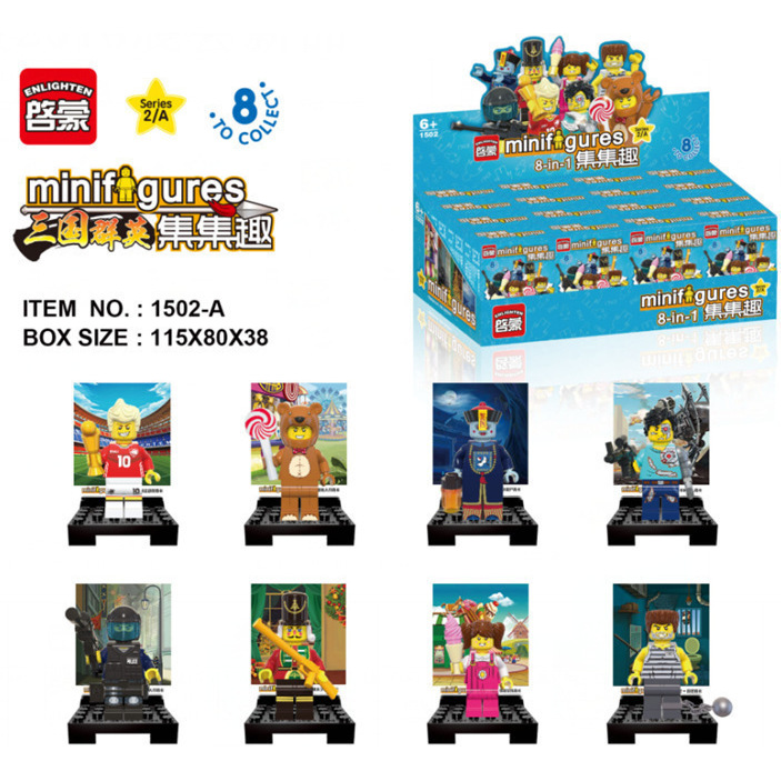 ENLIGHTEN/启蒙拼插积木